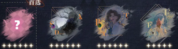 重返未来1999纸信圈儿攻略-心相选择攻略