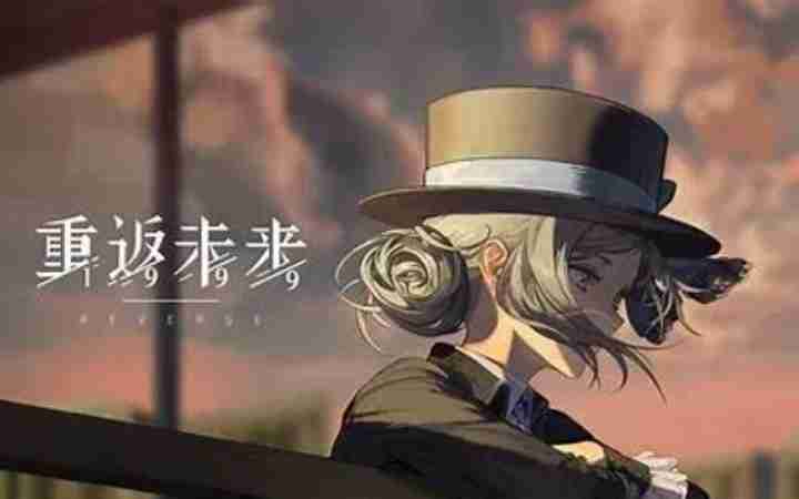 重返未来1999纸信圈儿攻略-心相选择攻略