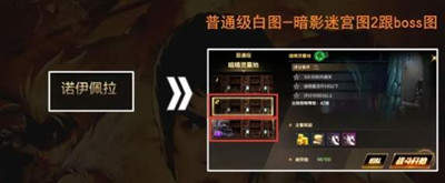 dnf手游斯扎克在哪个地图-dnf手游斯扎克在哪里