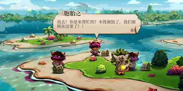 《猫咪斗恶龙3》传家宝任务玩法-猫咪斗恶龙3攻略