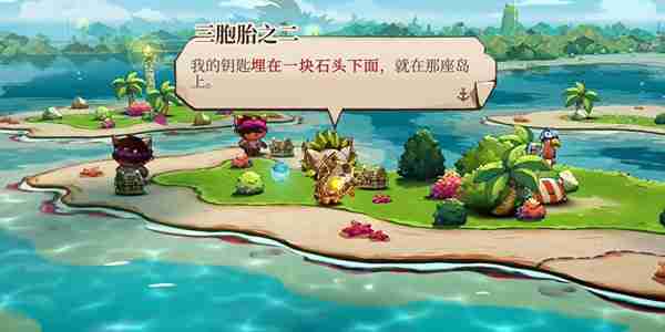 《猫咪斗恶龙3》传家宝任务玩法-猫咪斗恶龙3攻略