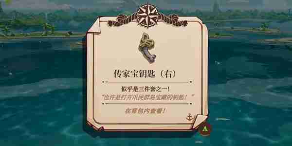 《猫咪斗恶龙3》传家宝任务玩法-猫咪斗恶龙3攻略