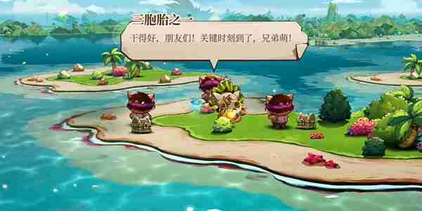 《猫咪斗恶龙3》传家宝任务玩法-猫咪斗恶龙3攻略