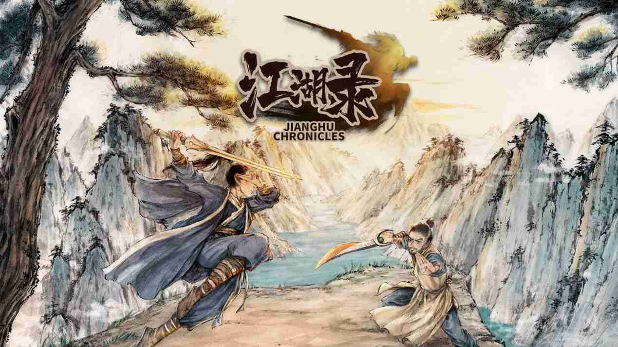 江湖录内功搭配攻略-内功搭配推荐