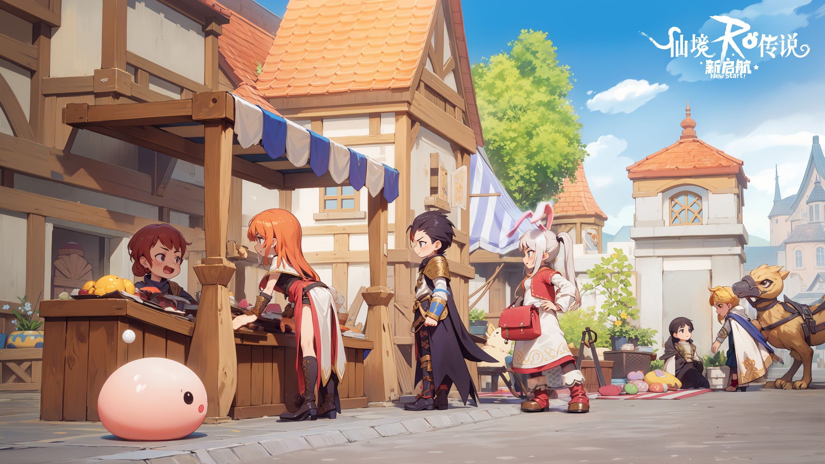 仙境传说新启航新手攻略-新手开服前必看