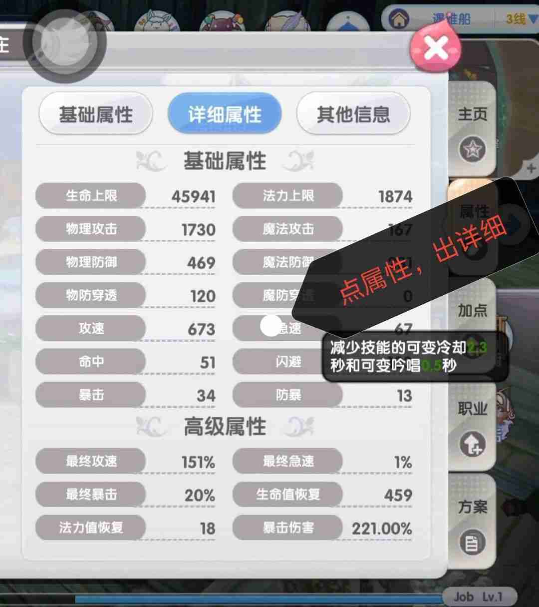 仙境传说新启航新手攻略-新手开服前必看