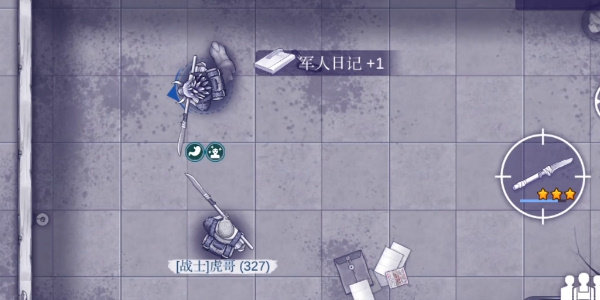 《阿瑞斯病毒2》军事基地检修车间进入方法-阿瑞斯病毒2攻略