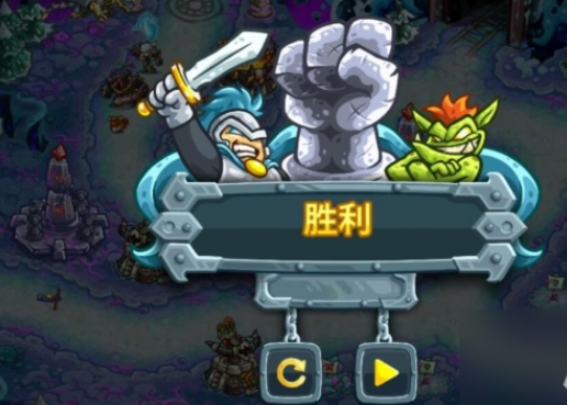 王国保卫战5联盟亵渎神庙攻略-亵渎神庙通关步骤
