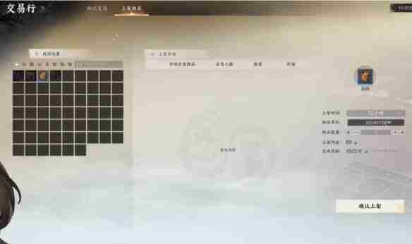 《诛仙世界》公测前夕爆改内容一览