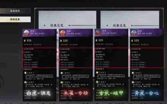 《诛仙世界》公测前夕爆改内容一览