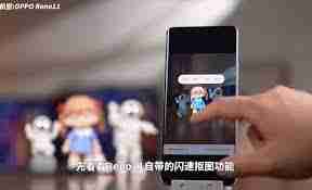oppo手机是否自带抠图功能-oppo手机抠图工具介绍