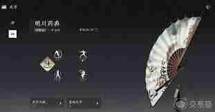 燕云十六声扇子武学如何偷师技巧-燕云十六声偷师扇子武学方法