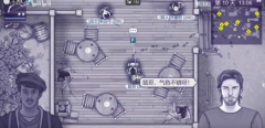 《阿瑞斯病毒2》哈士奇获取方法-阿瑞斯病毒2攻略
