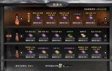 《下一站江湖2》七阶经脉卷获取方式-下一站江湖2攻略