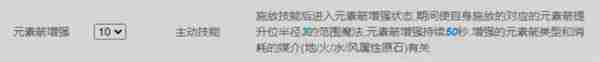 仙境传说新启航贤者流派介绍-贤者流派推荐