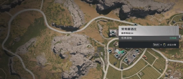 《七日世界》特调冰酿食谱获取方法-七日世界攻略