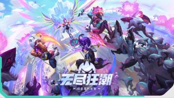 LOL无尽狂潮萨勒芬妮技能搭配攻略-萨勒芬妮技能搭配技巧