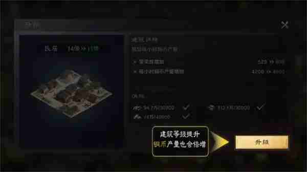 《三国谋定天下》铜币获取方法-三国谋定天下攻略