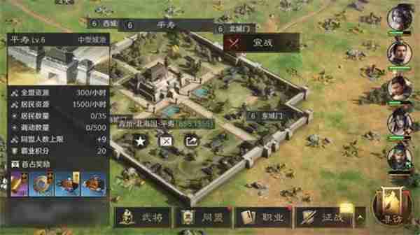 《三国谋定天下》铜币获取方法-三国谋定天下攻略