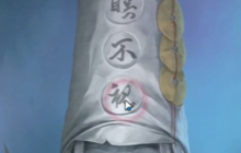 《纸嫁衣7卿不负》白无常帽子文字介绍-纸嫁衣7卿不负攻略