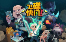 飞碟快闪角色攻略-那芮缇乌玩法