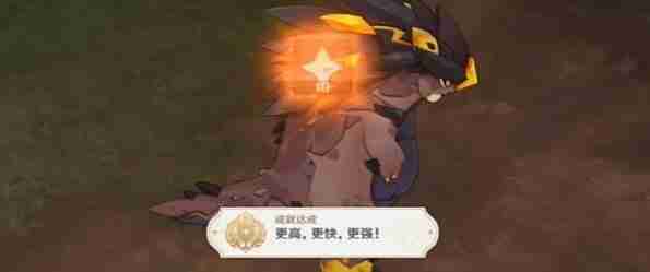 《原神》5.0更高更快更强成就玩法-原神攻略