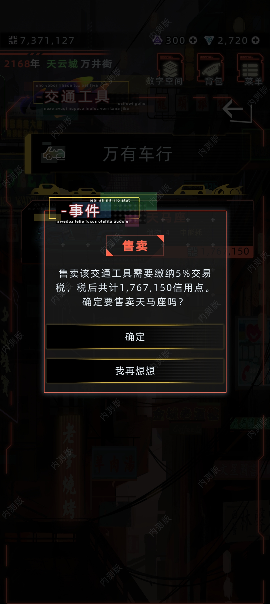 未来人生逃避遗产税方法-逃避遗产税攻略