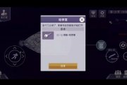 《阿瑞斯病毒2》检修室密码介绍-阿瑞斯病毒2攻略