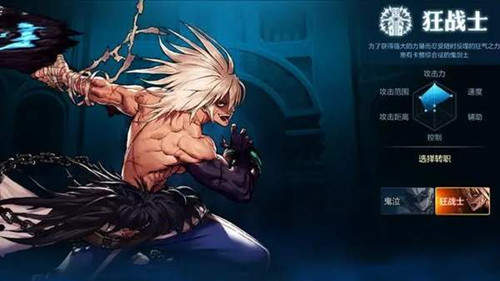 dnf手游职业强度排名