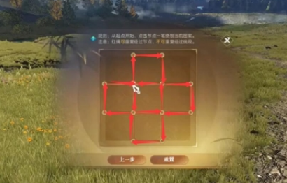 《逆水寒手游》亚丁格桑奇遇玩法-逆水寒手游攻略