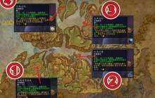 《魔兽世界》11.0攻略——蜃鱼人玩具获取方法