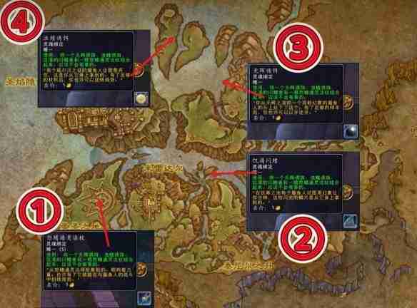 《魔兽世界》11.0攻略——蜃鱼人玩具获取方法