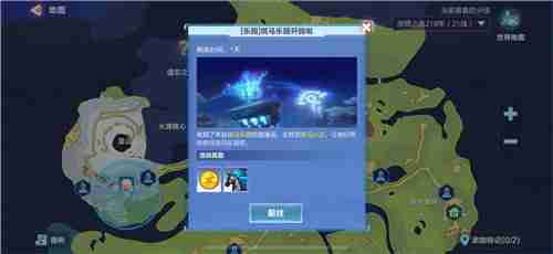 《我的起源》青焰斑马获取方法-我的起源攻略