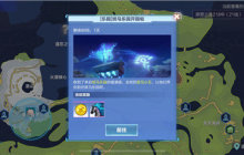 《我的起源》青焰斑马获取方法-我的起源攻略