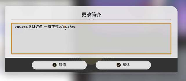 《崩坏星穹铁道》签名颜色怎么修改-崩坏星穹铁道攻略