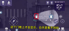 《阿瑞斯病毒2》检修室钥匙位置一览-阿瑞斯病毒2攻略