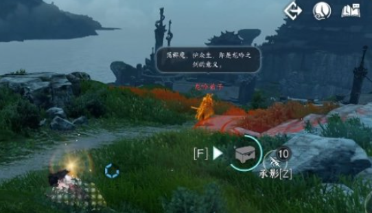 逆水寒手游龙吟潜学残页位置-龙吟潜学残页收集