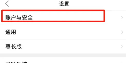 中国移动河南app怎么销户 中国移动河南注销个人账号方法