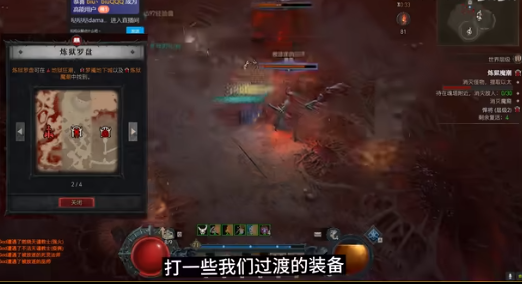 《暗黑破坏神4》第五赛季攻略——快速开荒升级
