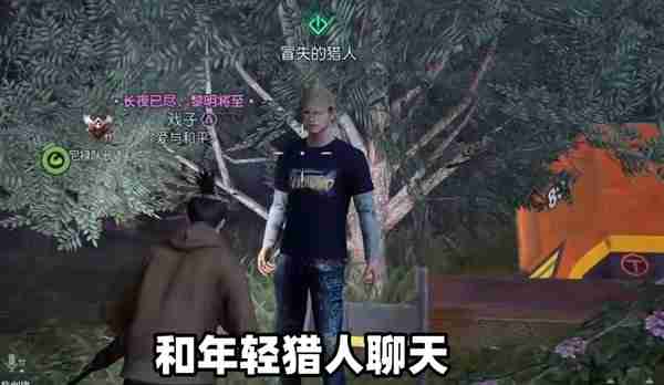 《黎明觉醒》白鳄女王位置介绍-黎明觉醒攻略