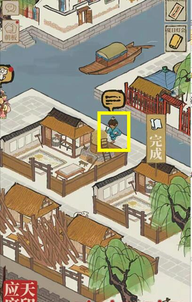 《江南百景图》敖烈的龙珠怎么获取-江南百景图攻略