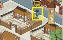 《江南百景图》敖烈的龙珠怎么获取-江南百景图攻略