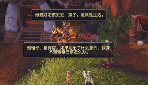 《魔兽世界》点击npc无反应问题及解决方法