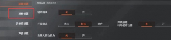 《暗区突围2》指键位复制码有哪些-暗区突围2攻略