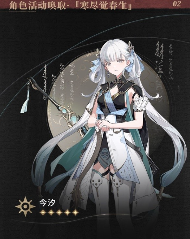 鸣潮1.1版本前瞻-更新时间