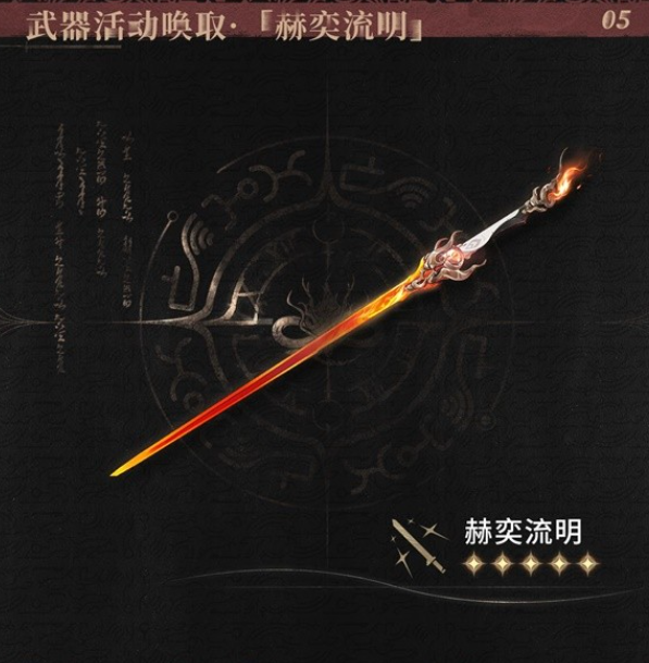 鸣潮1.1版本前瞻-更新时间