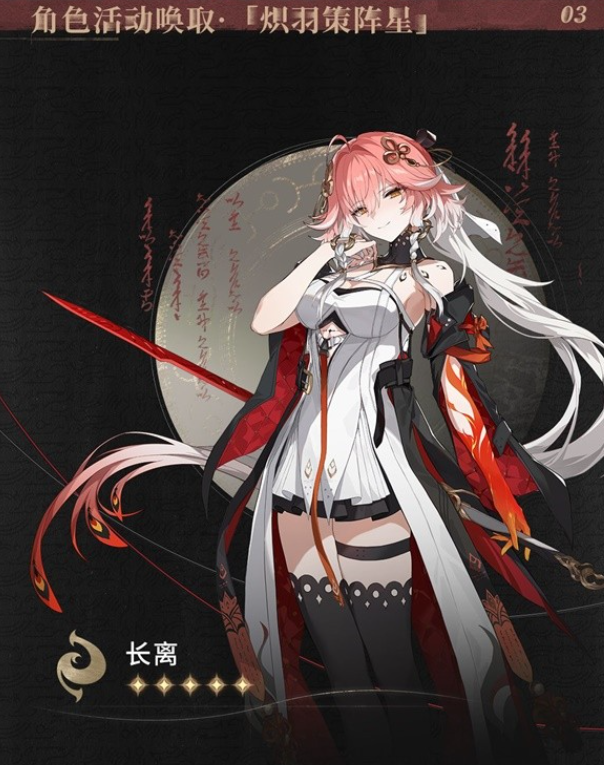 鸣潮1.1版本前瞻-更新时间