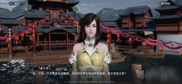 《天涯明月刀》猫之友奇遇攻略-天涯明月刀攻略