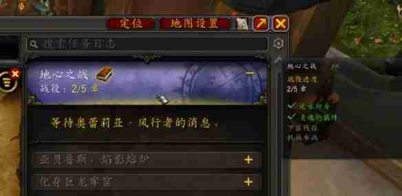 《魔兽世界》攻略——土灵矮人种族解锁方法
