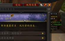 《魔兽世界》攻略——土灵矮人种族解锁方法